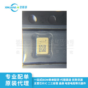 New Original IM67D130AXTSA2 IM67D130A PG-LLGA-5 sensor MEMS microphone