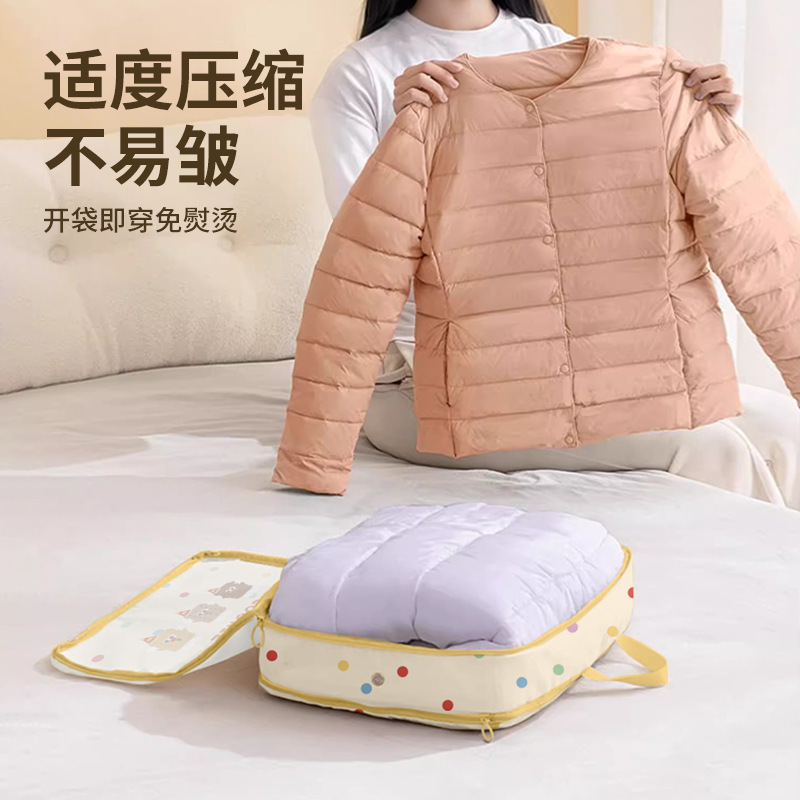 圧縮旅行収納袋スーツケース服収納バッグ子供用ダウンジャケット収納袋肌着服分注袋|undefined