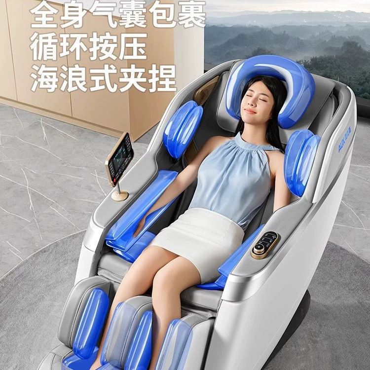 AUX Space automatic massager full body, universal smart electric sofa for elderly, fully automatic