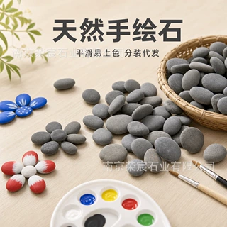 定制画画石贴标代发扁石 DIY创意石儿童彩绘片石 美术绘画石 拼画