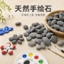 彩绘绘画代发儿童片石