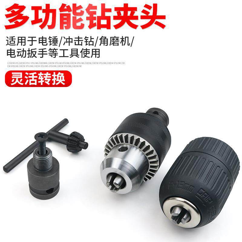 llave eléctrica manguito conmutador conector de conmutación telescópico manguito de resorte pistola de aire placa eléctrica adaptador manual varilla de conexión