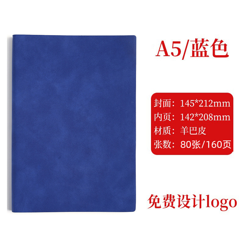 A5-양바블루-80매