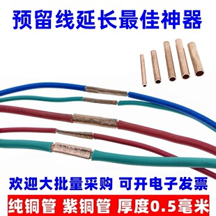 ���~��2.5/3/4/5/6ͨ���~�B�ӹ� ֱͨ�� ���~С�~�ܼ��L�Ӻ�0.5mm