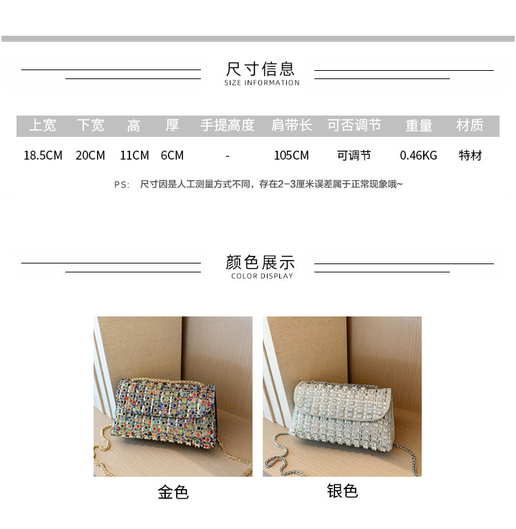 New foreign trade European and American retro underarm bag, casual and fashionable rhinestone small bag, niche single-shoulder bag, crossbody dinner bag details Picture