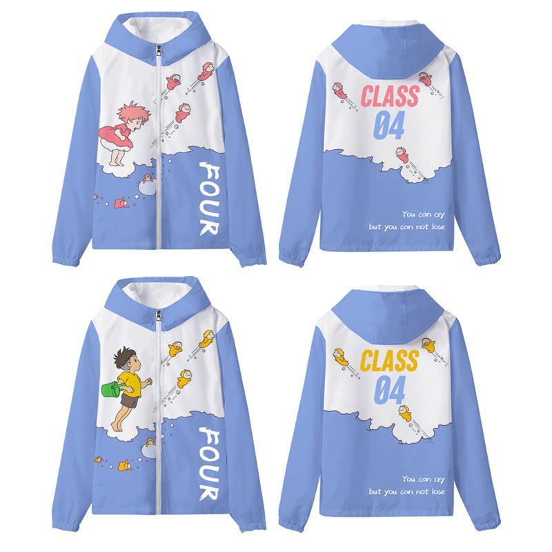 폭발 3 포뇨와 소스케