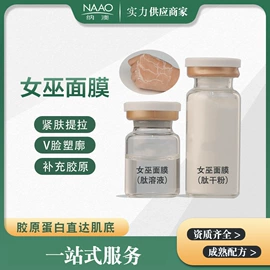 单方精油;复方精油;其它精油芳疗