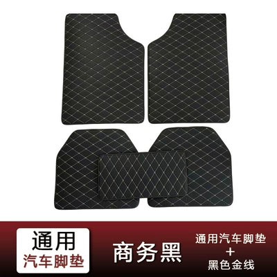 Universal Foot Pad five-piece set in leather style - black-gold-thread