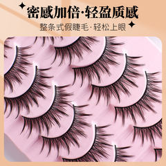 廠家批發歐美跨境小惡魔一片式假睫毛外貿跨境貨源濃密睫毛