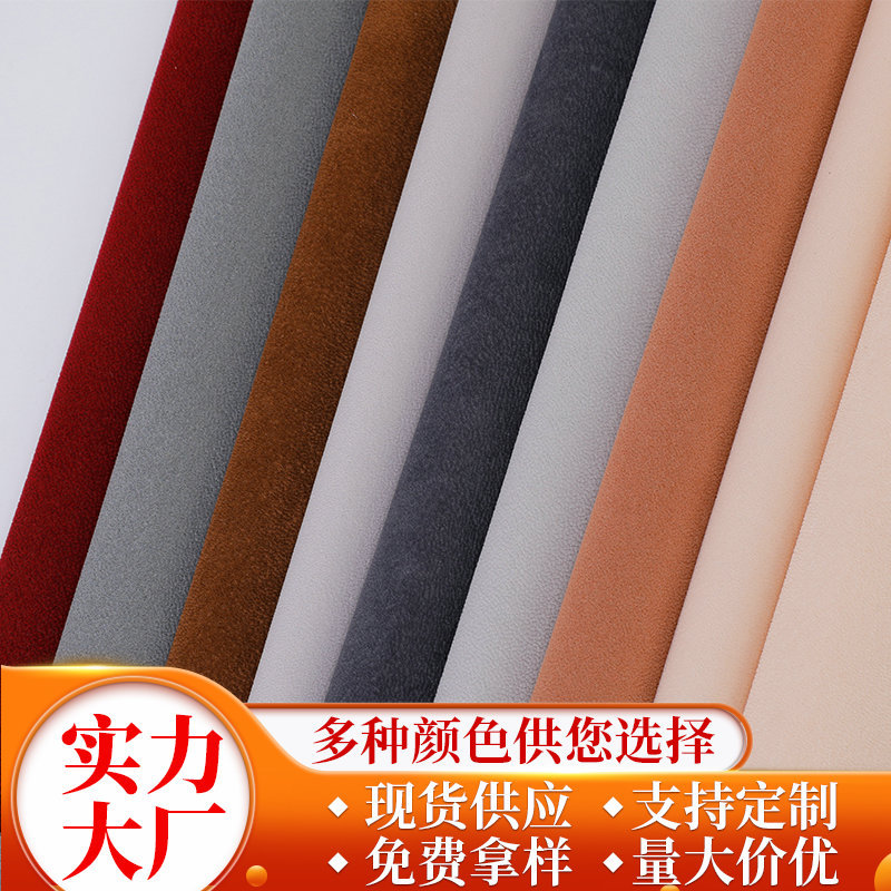 珠粒绒可棉布底植绒厂家经编水刺底植绒布批发数码印花暖绒