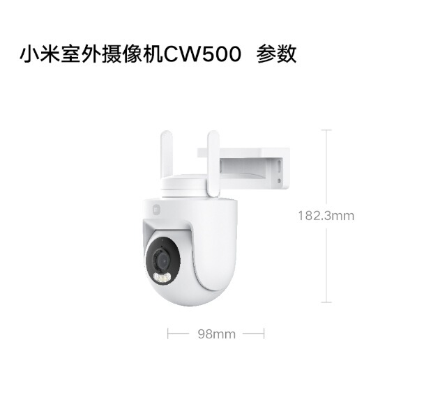 米家智能摄像机云台版2k高清监控家用手机远程无线网络摄像头360|undefined