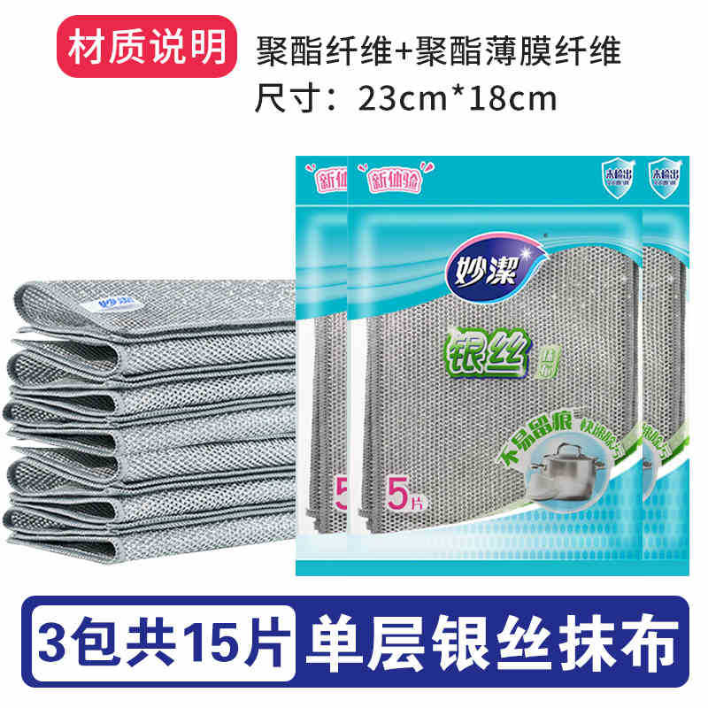 3팩, 총 15정 [일반 단층]