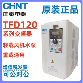 塑壳式断路器;微型断路器;低压接触器