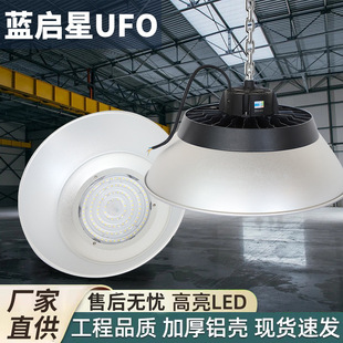 Ufo Ceiling Light Factory Stadium Lighting Workshop Warehouse Industrial Chandelier High Brightness Waterproof Flying Saucer Light Led Industrial and Mining Light