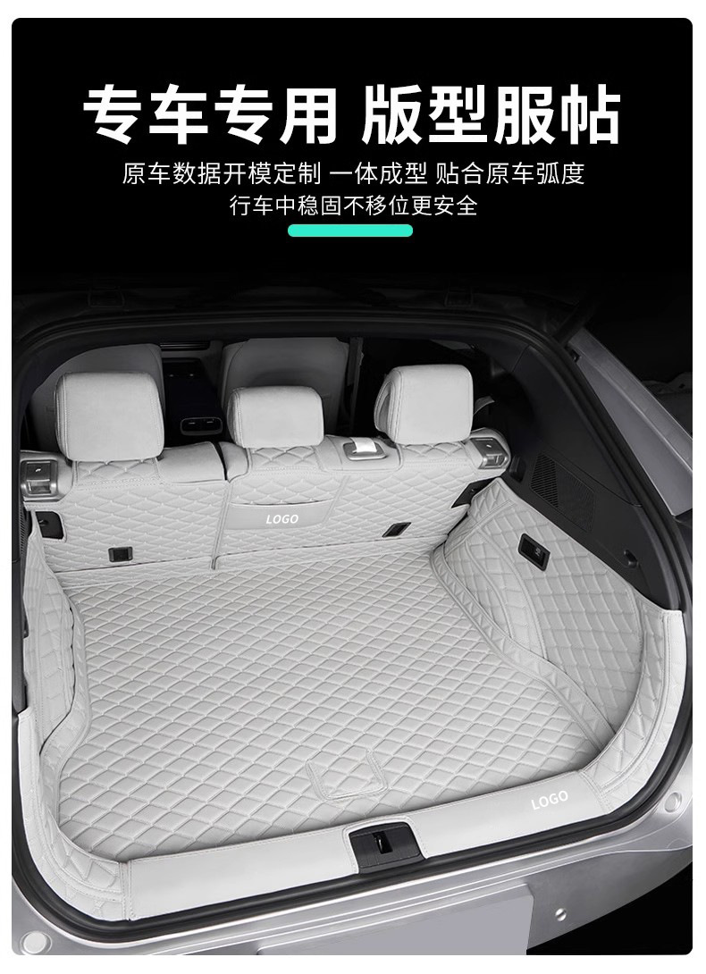 Suitable for Xpeng G6 Trunk Mat, Full Surround Trunk Mat, Luggage Mat, Xpeng Car Decoration Accessories Modification
