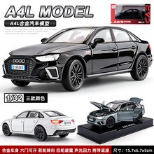 ��ҵ1:32����ĵ�A4L�Ͻ�����ģ�Ͱڼ�������߽γ��к���������