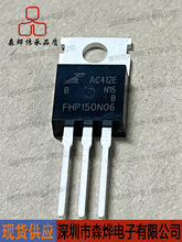 �����ɺ�  FHP150N06    ��ЧӦ MOS ��   150A 60V   TO-220