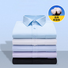 新款新疆棉男士夏季短袖衬衫 纯色衬衣 多色可选 	职业商务正装