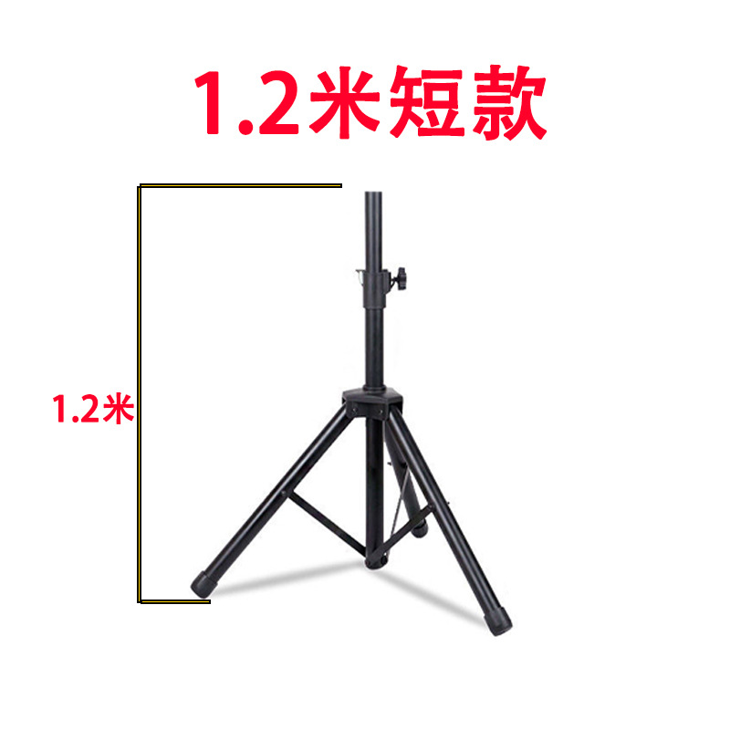 Soporte para altavoz de pata corta de 1,2 m (incluida la bandeja)