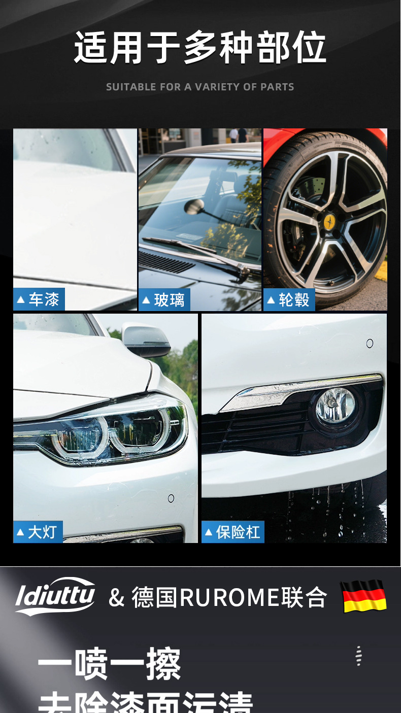 Ldiuttu Insect Glue and Tree Sap Cleaner, Bird Droppings Resin Remover, Stain Remover, Insect Glue and Tree Sap Remover