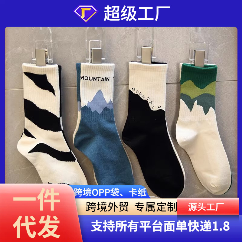 Calcetines asimétricos nicho primavera y otoño de las mujeres ins moda japonesa calle personalidad AB calcetines estudiante masculino pareja calcetines deportivos