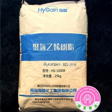 PVC HS-1000F u _ PVC 늾| tԺƷ D 