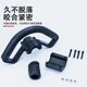 Lawn mower hand generation handle garden tool 139 four-stroke backpack accessories cutting and watering green machine front grip handle