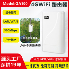 ����4G·���������ˮ��SIM�� 4g  Router wirelessWIFI ��������