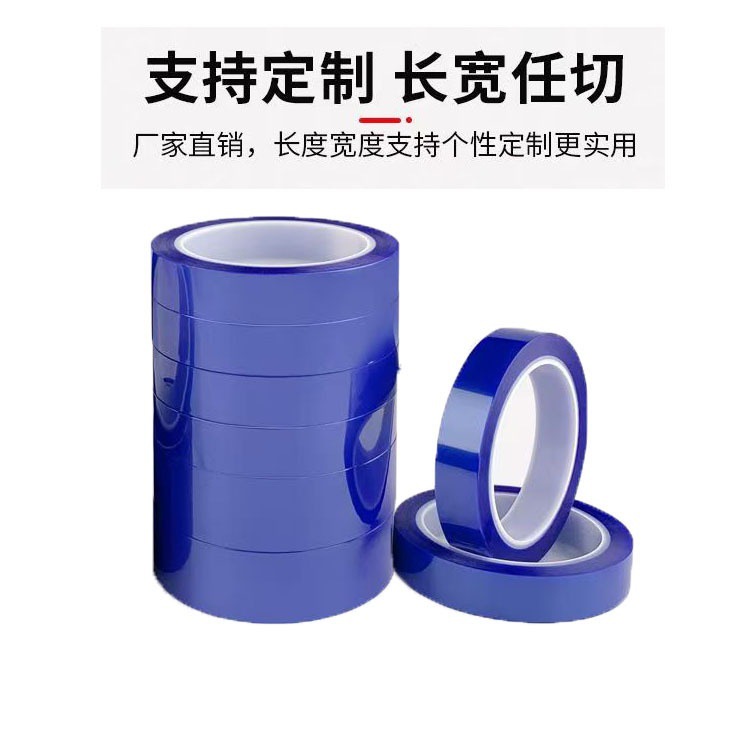 硅油纸接头胶带 高温接头胶带 透明接驳胶带 无声离型纸接驳胶带