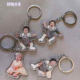亚克力钥匙扣选做动漫双面diy照片明星情侣周边来图选做摆件挂件