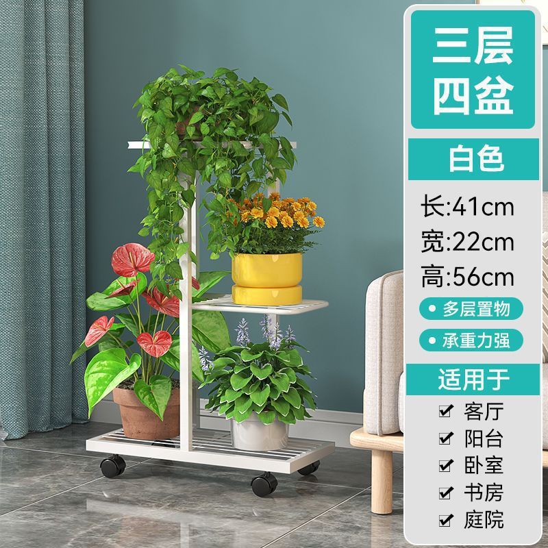 花架阶梯式多层室内外可移动落地绿萝铁艺花盆架子带滚轮阳台花架|undefined