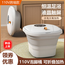 ���]�羳����110V�����ۯB늄���ԡ��a��ȫ�ԄӼӟ�ϴ�_�谴Ħ��