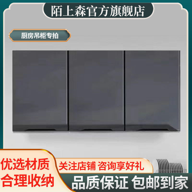 家用櫥櫃不鏽鋼櫃子廚房壹體碗櫃多功能拉籃吊櫃組裝