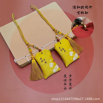 Car hanging — car embroidery safety talisis sachet - live-buckle-tassel-model-step-by-step-lotus-rise