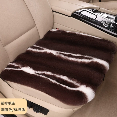 Wool pad — Cross-border winter car seat cushion, plush - coffee-color-single-seat-1-piece