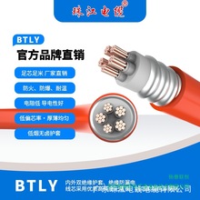 珠江电缆橙色BTLY防火电缆3+2芯4+1芯柔性矿物质国标绝缘电力电线