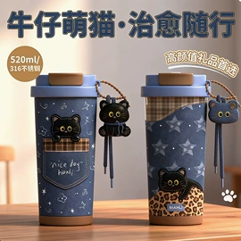 保温杯;塑料杯;运动水壶