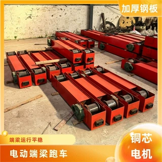 LD200/300/400 行走端梁 车间厂房单梁行车龙门吊运行端梁可定制