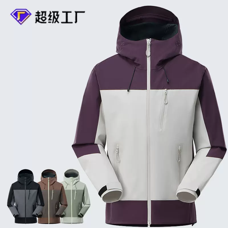 户外通勤单层冲锋衣三层压胶配羽绒内胆防水防风透湿男女款登山服