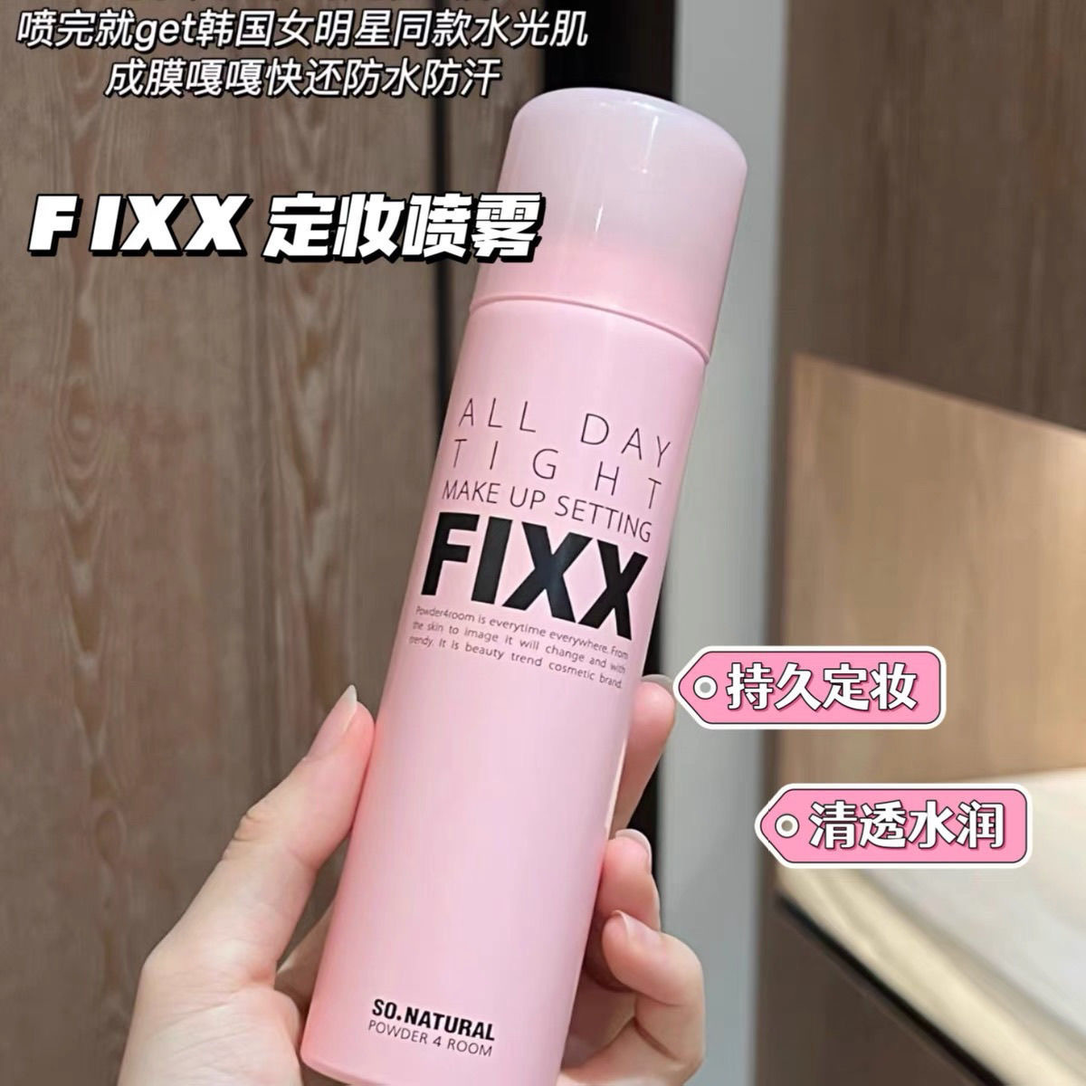 FIXX spray de maquillaje 120ml para mantener el maquillaje durante todo el día fixx agua brillante refrescante impermeable natural no mareado + V