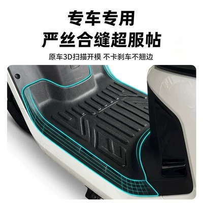 Electric vehicle foot mat: narrow footrest pads, electric vehicle