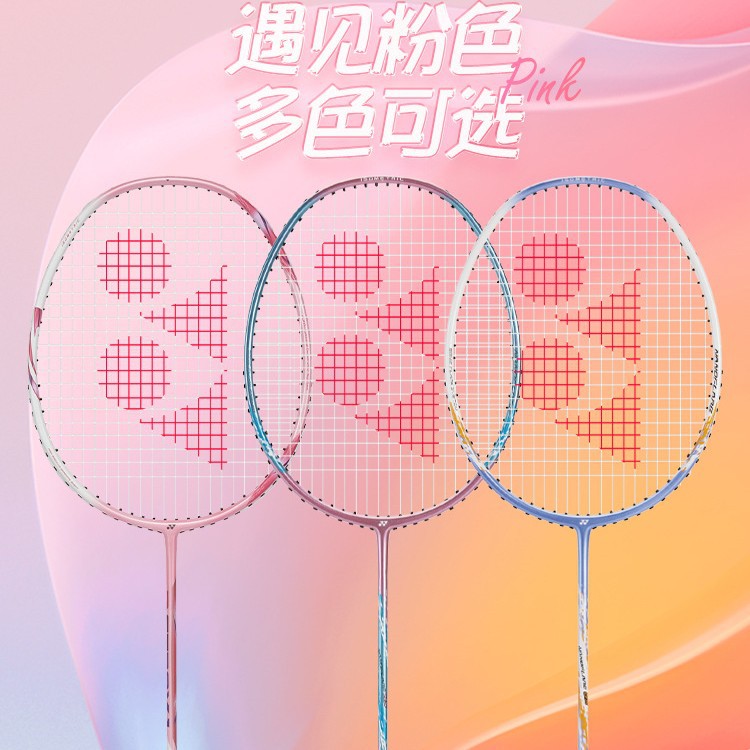 여성 배드민턴 라켓 풀 카본 싱글 라켓 YY 여자 스카이 도끼 10 활 8