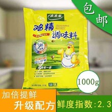 ̫̫�����r�u���Ϻ��{ζ��1000g1�����˰���������r���ü��ô�