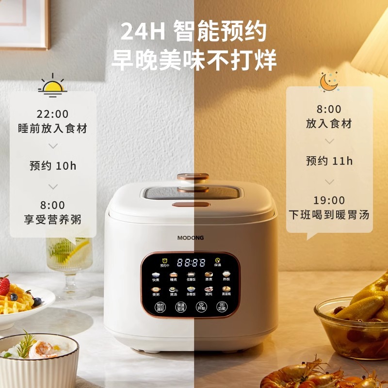 MODONG Modong New Intelligent Visual Rice Cooker 3L Rice Soup Separated Household Multifunctional 3-liter Cooking Rice Cooker