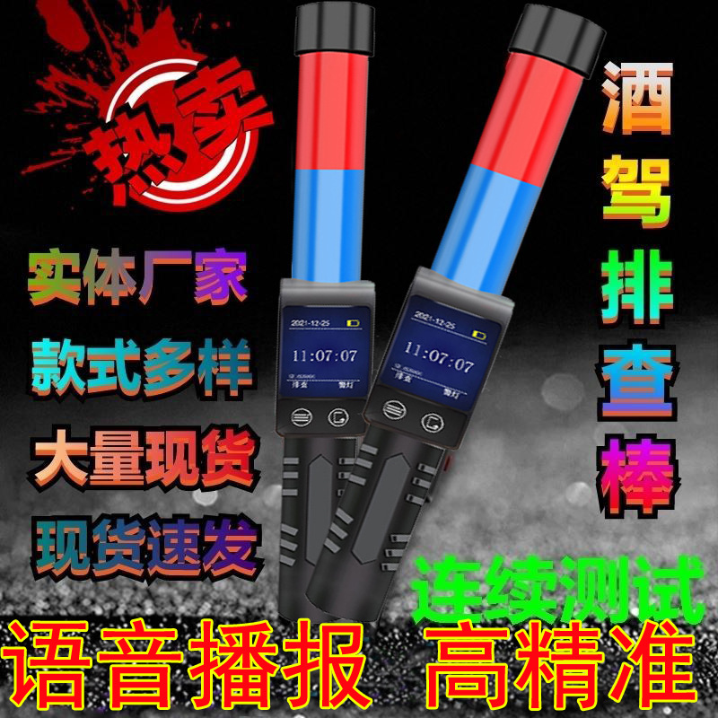 猎豹8号长江1号2号3号一号酒精测试仪吹气式检测仪查酒驾高精度