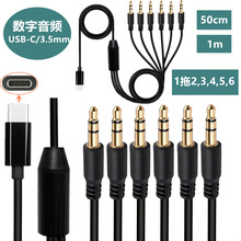 һ�ֶ��^USB type- C���D3.5mm 3�������������lоƬ���l�����C��