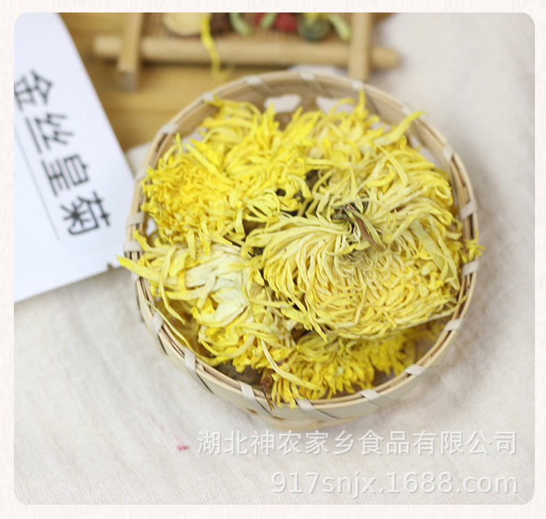 金絲皇菊 28克