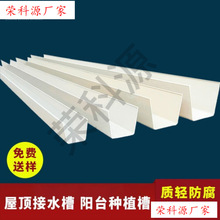 ƽ����ˮ�۽�ˮ�۲�����ܜ�����������U����ˮ��u��ˮ��pvc