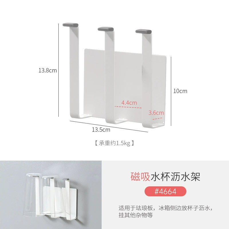 Magnetic Storage Rack Countertop Kitchen from Yomiego