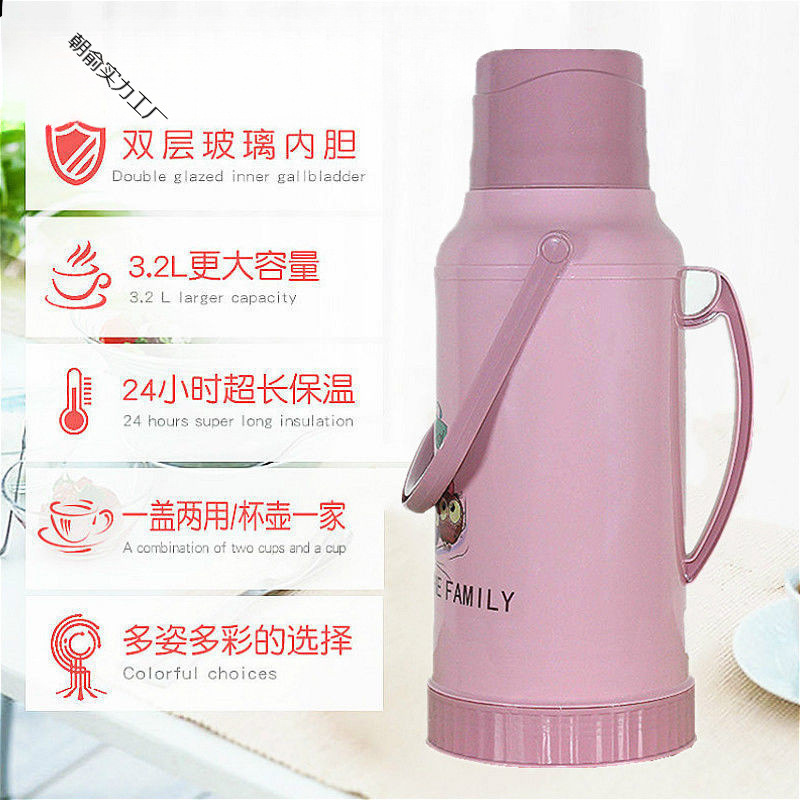 热水瓶家用大容量保温暖瓶暖壶皮学生宿舍普通大号茶瓶塑料外壳|undefined